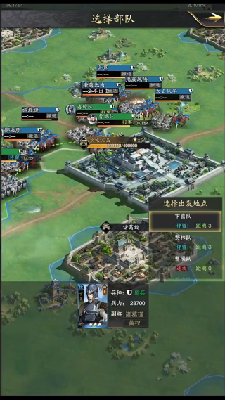 神将三国九游版