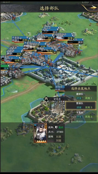 神将三国九游版