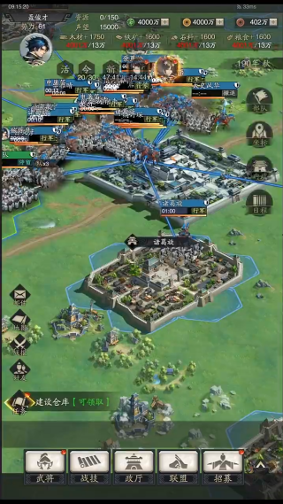神将三国九游版