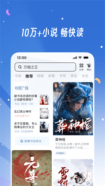 UC浏览器旧版本截图2