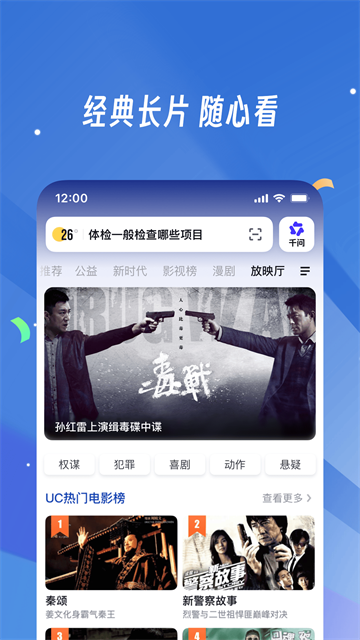 UC浏览器旧版本截图4