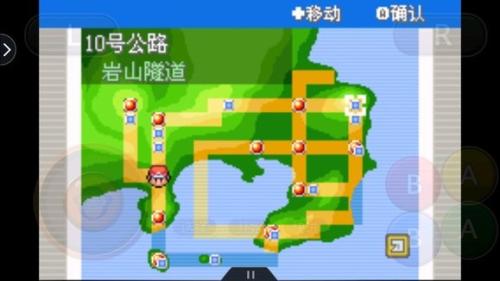 口袋妖怪叶绿中文版