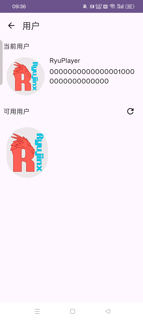 龙神模拟器中文版