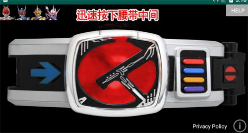 假面骑士电王模拟器