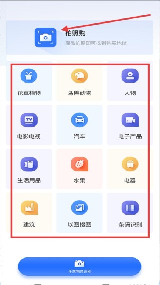 扫描计数王app