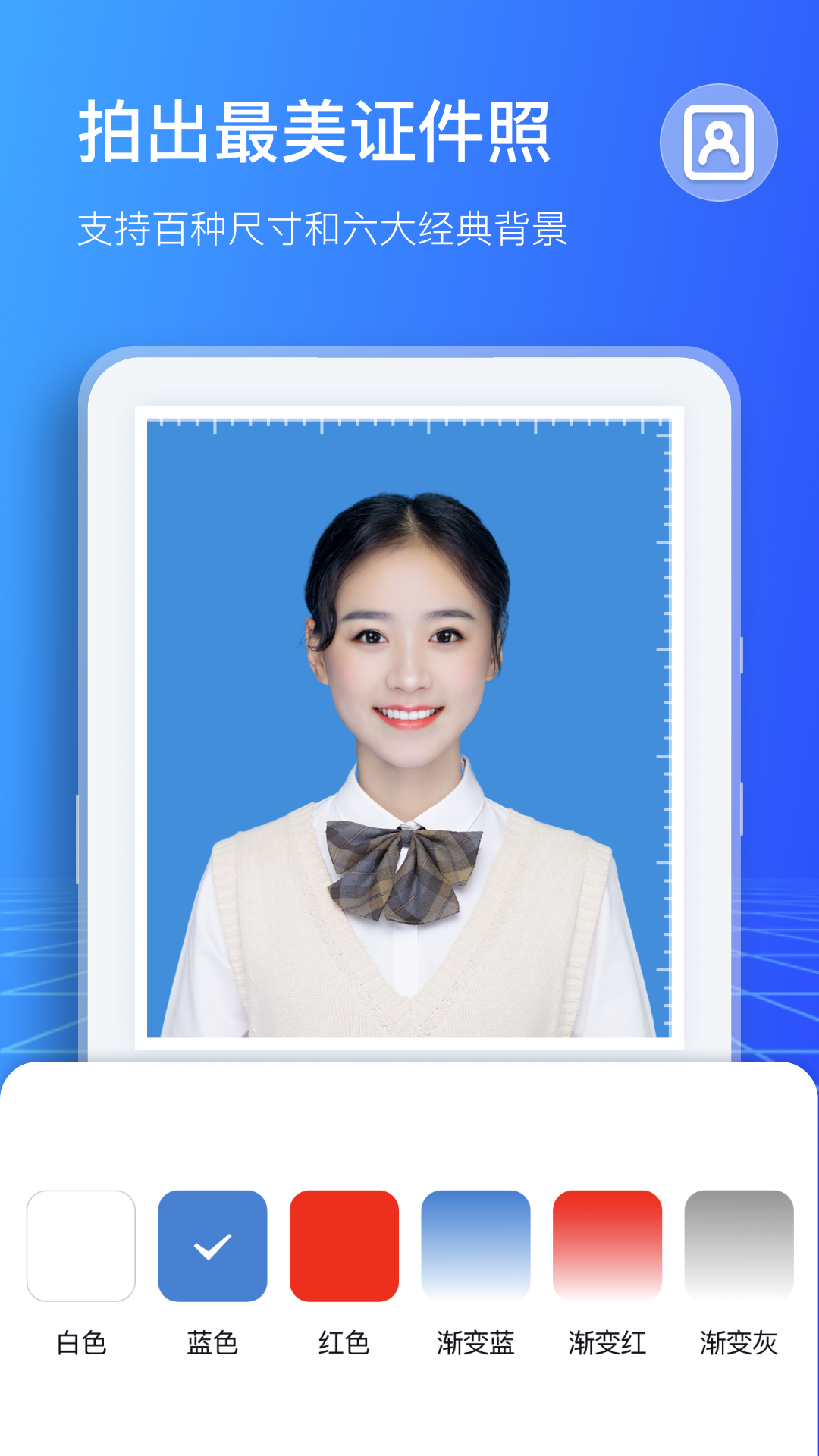 扫描计数王app截图1
