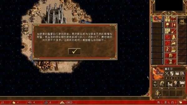 英雄无敌3死亡阴影单机版