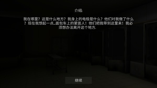 标本零恐怖生存联机版
