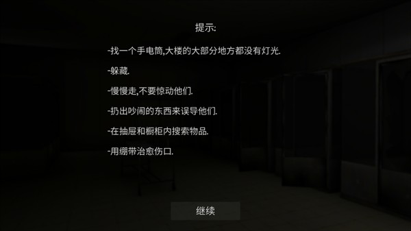 标本零恐怖生存联机版