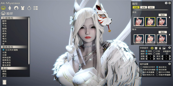 角色扮演3d游戏合集
