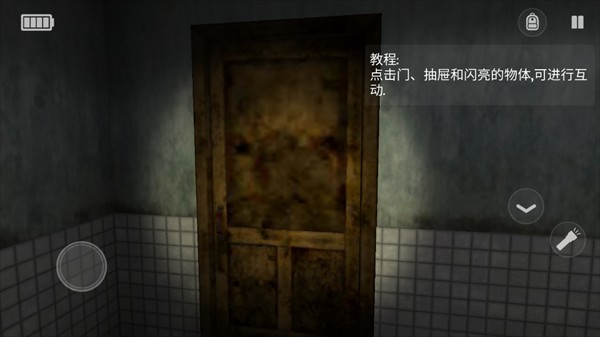 标本零恐怖生存联机版