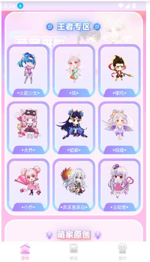 哈屏桌宠自定义版