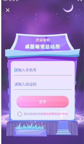 哈屏桌宠自定义版