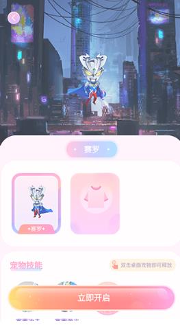 哈屏桌宠自定义版