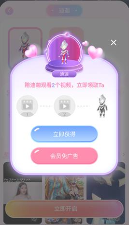 哈屏桌宠自定义版