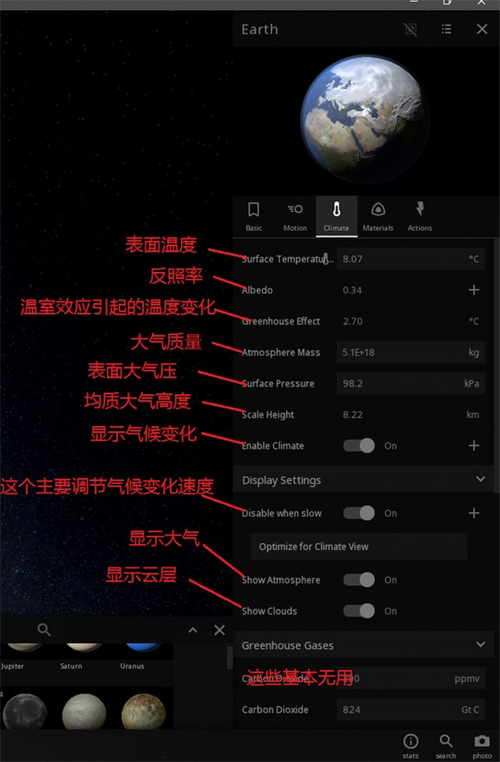 宇宙沙盘2手机版