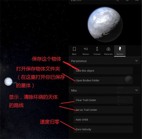 宇宙沙盘2手机版