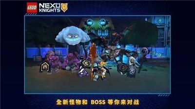 乐高未来骑士团安卓版截图2