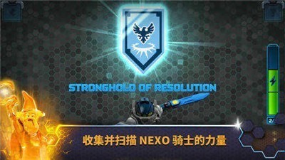 乐高未来骑士团安卓版截图3