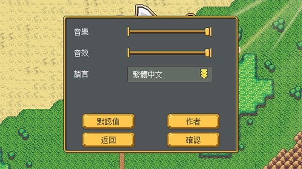 武器店物语正式版