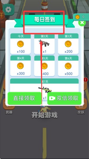 小人大作战
