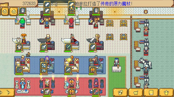 武器店物语正式版截图3