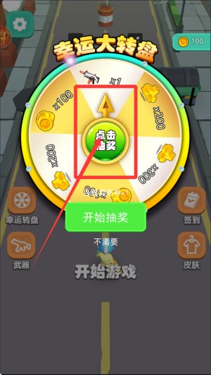 小人大作战