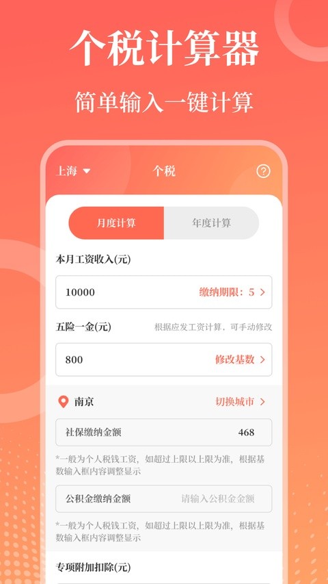 第一PPT手机版截图1
