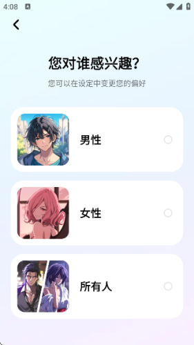 MiraiMind旧版本