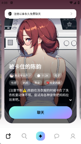 MiraiMind旧版本