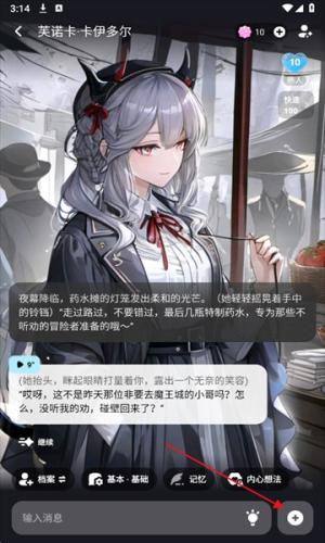 MiraiMind旧版本