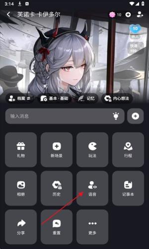 MiraiMind旧版本