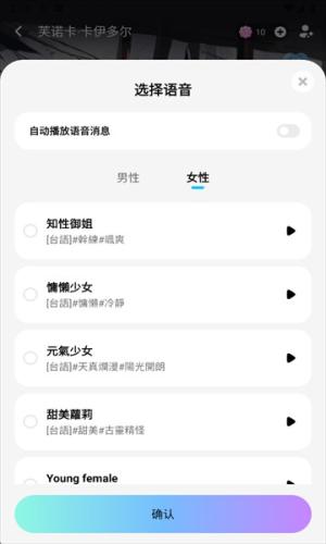 MiraiMind旧版本