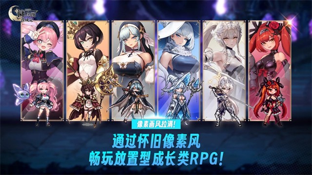 异世界佣兵团养成记截图2