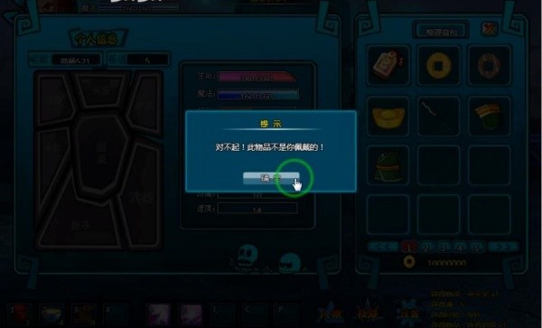 三国大战僵尸无敌版