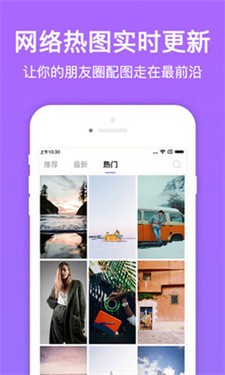 美图多多截图2