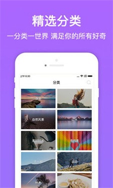 美图多多截图3