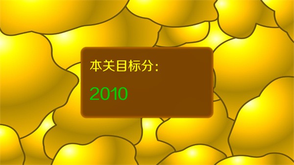 老头挖金子