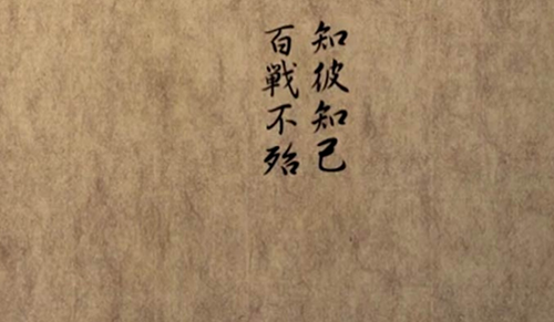 三国志8重制版截图4