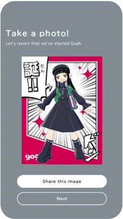gogh咕盒