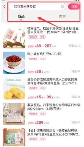 伊的家最新版