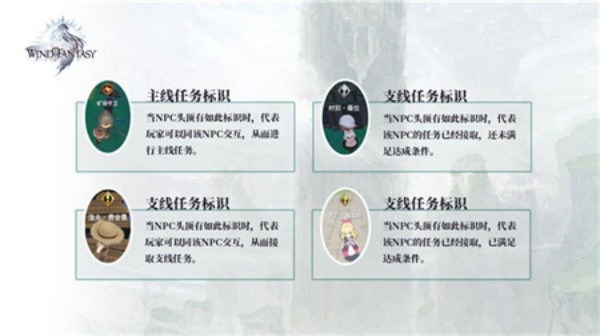风色幻想命运传说单机版