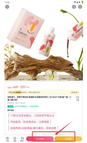 伊的家最新版