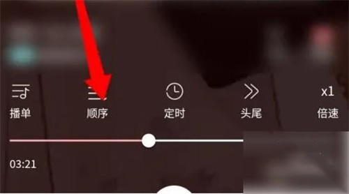 哇塞FM最新版