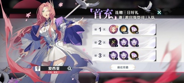 风色幻想命运传说单机版
