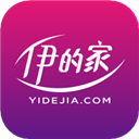 伊的家最新版