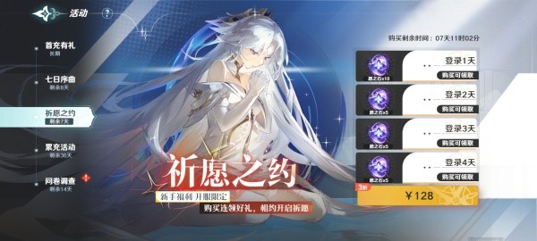 风色幻想命运传说单机版