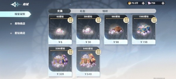 风色幻想命运传说单机版