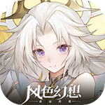 风色幻想命运传说单机版