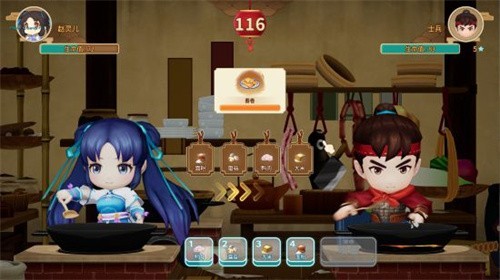 仙剑客栈2安卓版截图4